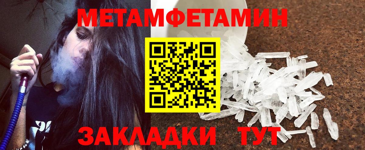 Балтийск  Amphetamine  Вход с VPN  АМФ 97% 