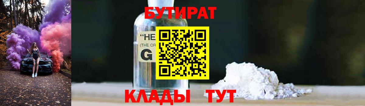  Cocaine Балтийск
