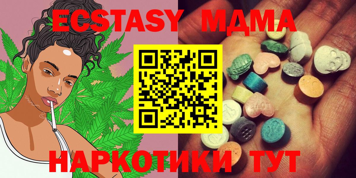 Бошки Шишки  Вейп ТГК  Балтийск  Меф кристаллы  Вход с VPN  Cocaine 
