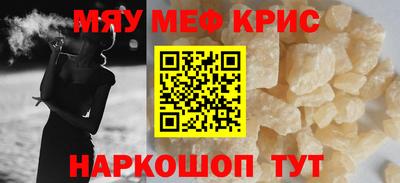 mdpv Бузулук
