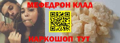 mdpv Бузулук