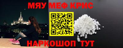 mdpv Бузулук