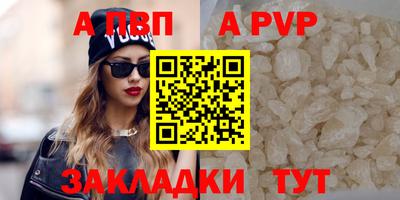 mdpv Бузулук