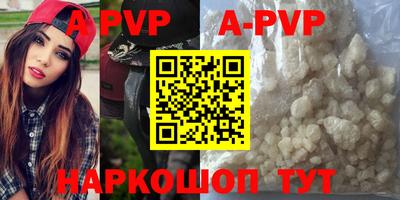 mdpv Бугуруслан