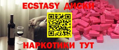 mdpv Бугуруслан