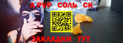 mdpv Бузулук