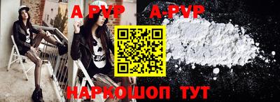 mdpv Бузулук