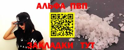 mdpv Бугуруслан