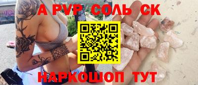 mix Будённовск