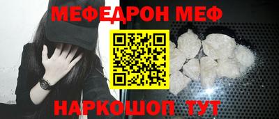 mdpv Бугуруслан