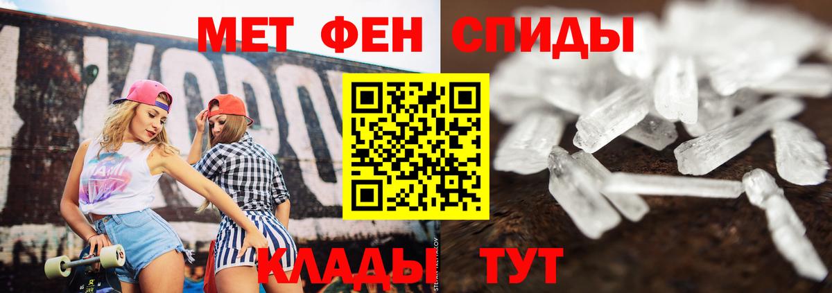 Балтийск  Метамфетамин кристалл  Вход с VPN  Метамфетамин кристалл 