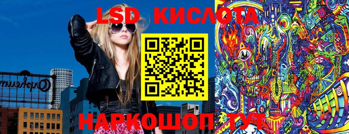 Наркотические марки 1,5мг Балтийск