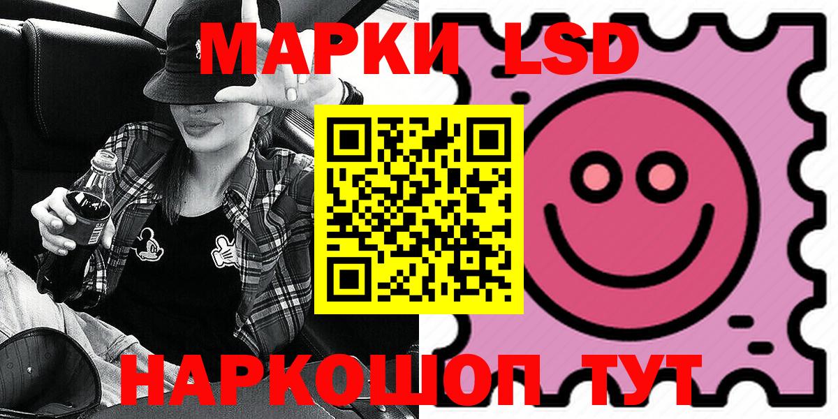 Марки 25I-NBOMe 1500мкг  Вход с VPN  где можно купить   Балтийск 