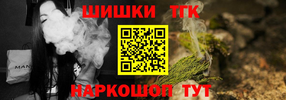 Бошки марихуана индика  Вход с VPN  Балтийск  Бошки Шишки LSD WEED  Марихуана семена 